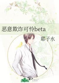 什么是恶意诈骗