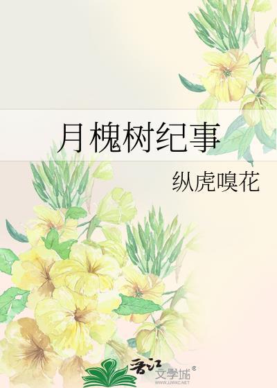 豪门文里的助理也会修罗场吗