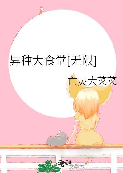 异种大还怪