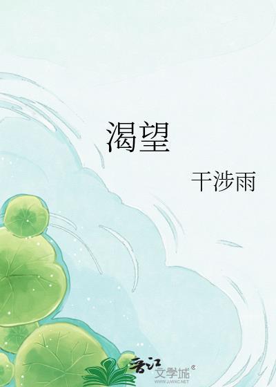 渴望城市1电视剧免费观看完整版