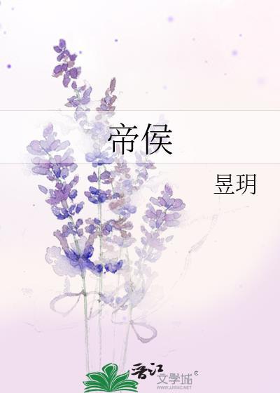 勃兰登堡选帝侯