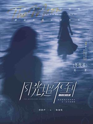 路人甲捡到恶毒男配