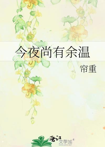 余莞贺隽樊全文免费阅读