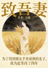 致吾儿书