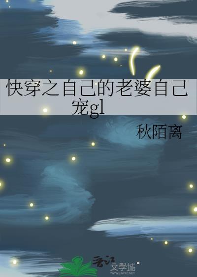 快穿我的老婆是反派