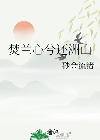 五月天石头英国留学