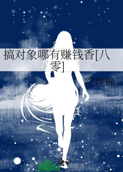 驸马cp文