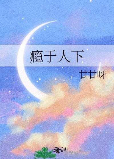 隐于人后什么意思