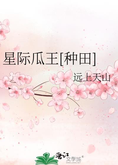 星际unn