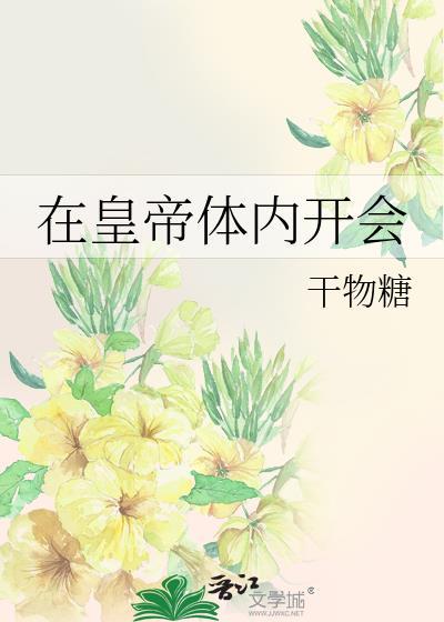 别咬免费阅读