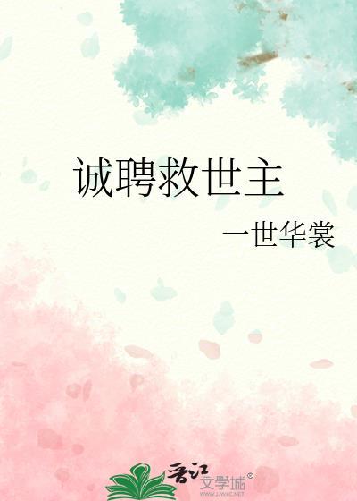救世主sans