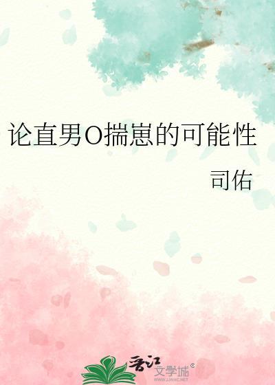 直男欧巴