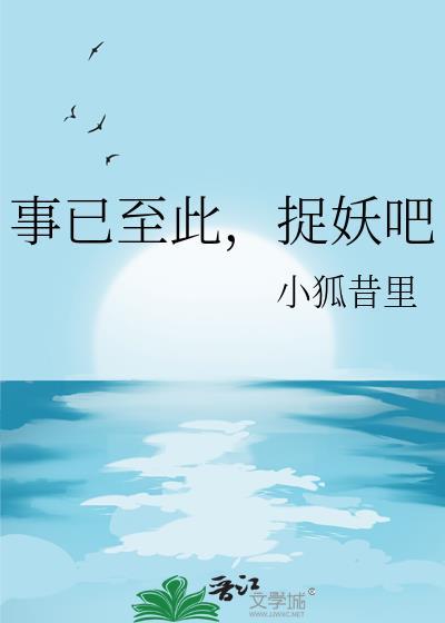 事已至此的意思解释
