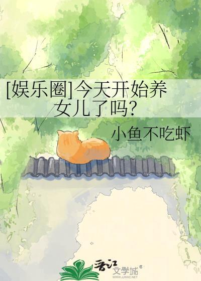 今天开始养狗是什么意思