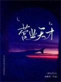 营业cs