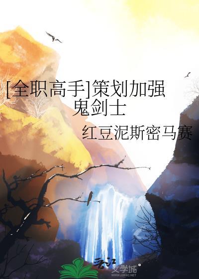 全职高手各职业技能