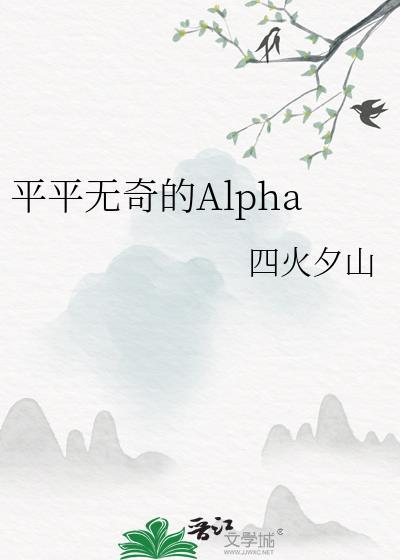 平平无奇的小周周颖欣