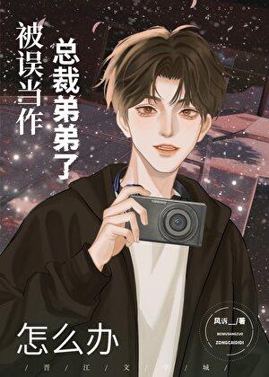 修仙大学在线观看