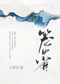 被鸟了是什么意思