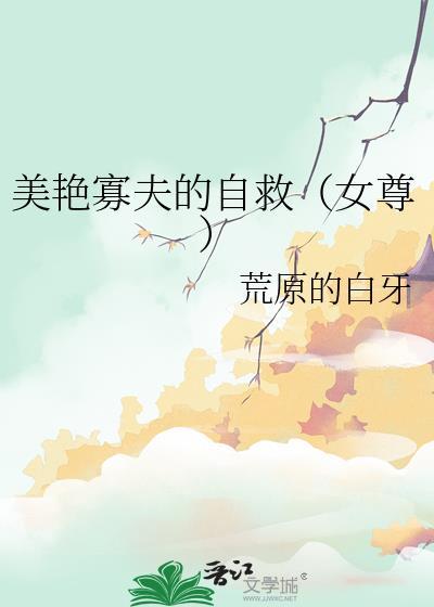 mei寡