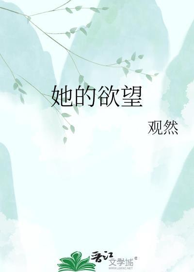 ピスはめ她的