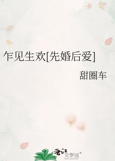 乍见欢喜