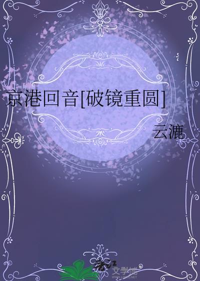 京港汇骗