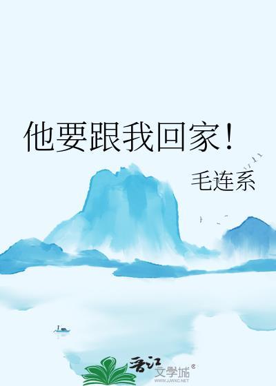 我怎么回复