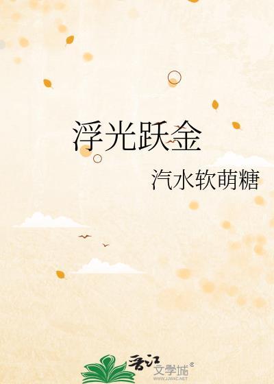 此乐何极翻译