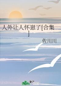 人外 你