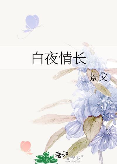 捡个失忆帅哥