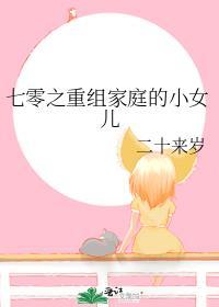 他说他很穷 开心是福嘛