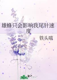 春满酥衣by韫枝