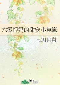 我只想被我拯救的反派抛弃盘