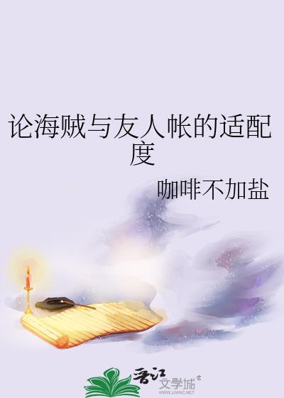 重生嫁给黑心权宦 铁链铮响响