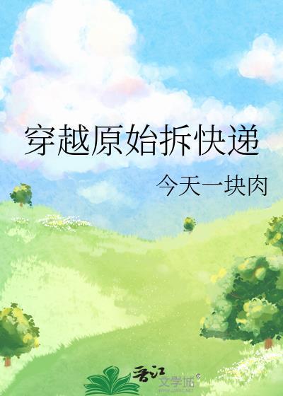 笔趣阁TXT