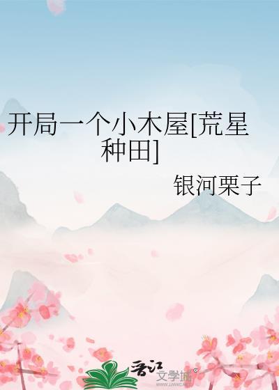 低等级动物