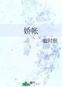 和豪门大佬协议结婚后晋江