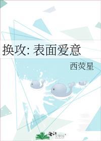 假千金替嫁后爆红了免费阅读