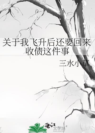 圣女爱圣人嘛