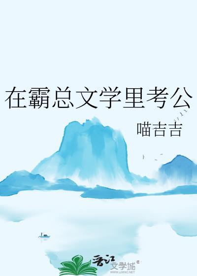 帮我抬一抬血条是什么歌