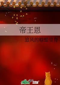 辞职后影后说爱我gl