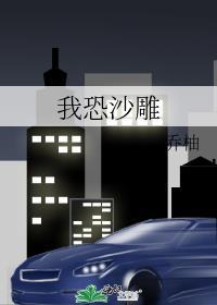 我沙雕表情包
