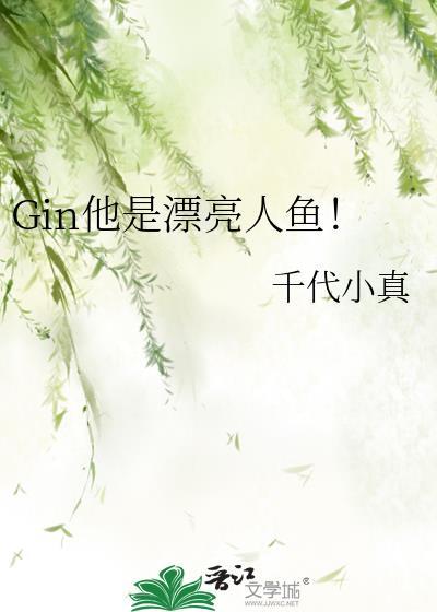 人鱼公主 是谁