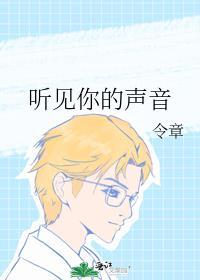 余生没你与汪作伴 作者七楹里盎