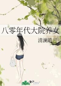 和小傻子竹马结婚后txt
