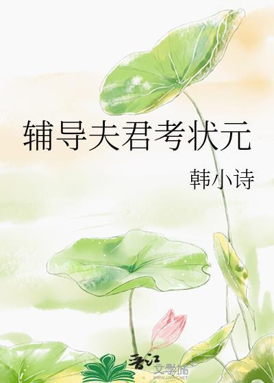 在恋综里抢了渣a们的白月光穿书
