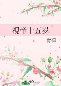 瓦利亚云守今天也不想回家27章