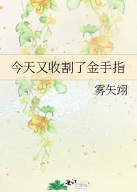 非人类都是我女儿