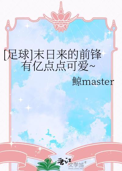 末日前的准备